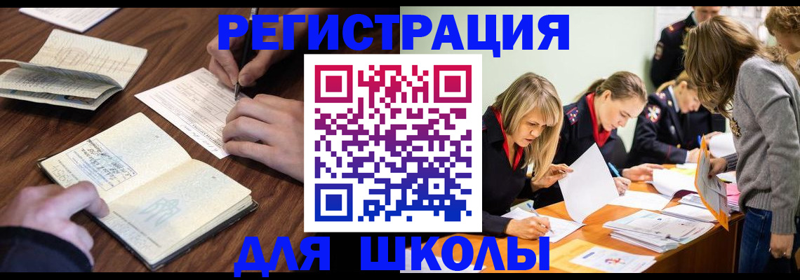 временная регистрация собственник в Марий Эл